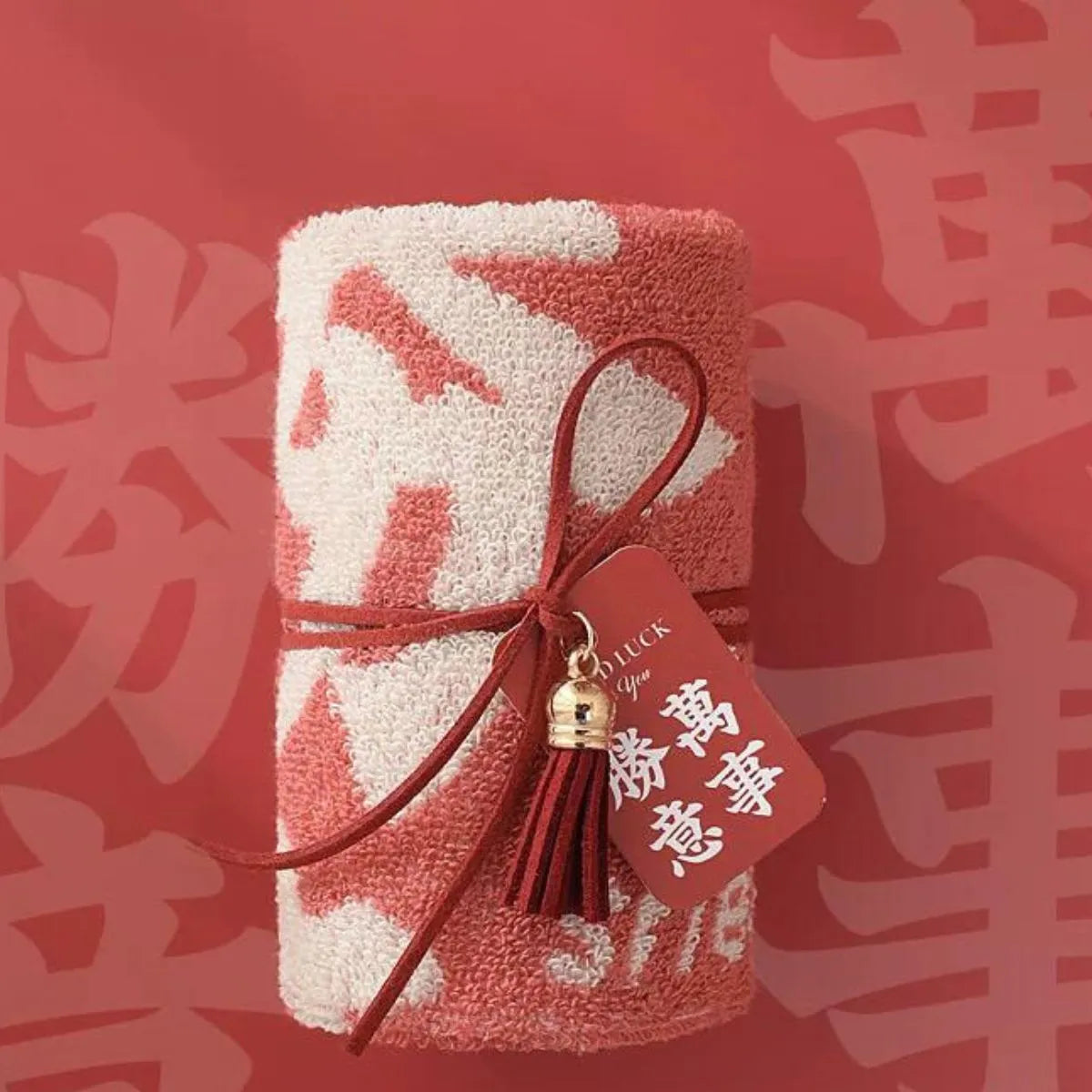 平安祝福毛巾
