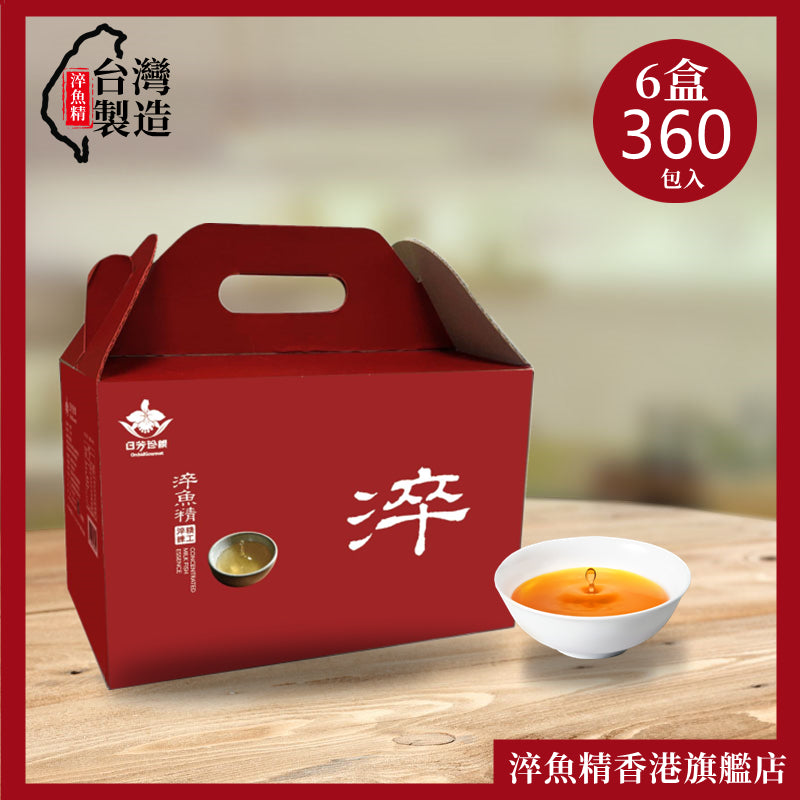 【6個月準媽媽調理養胎組合】