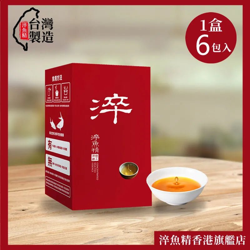 【6包普通盒裝】淬魚精