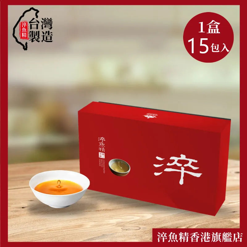 【15包禮盒裝】淬魚精